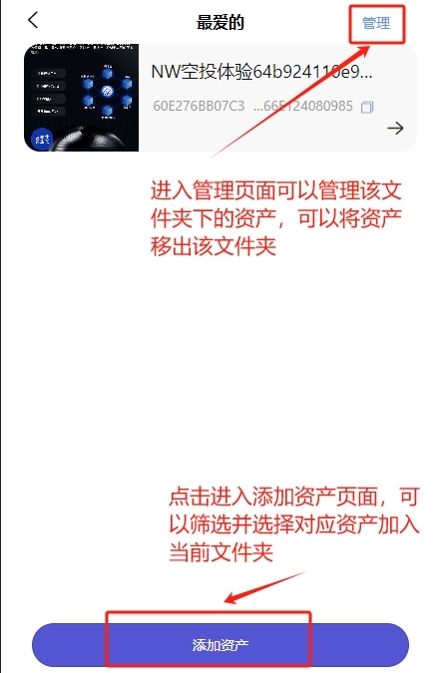 文件夹详情页面